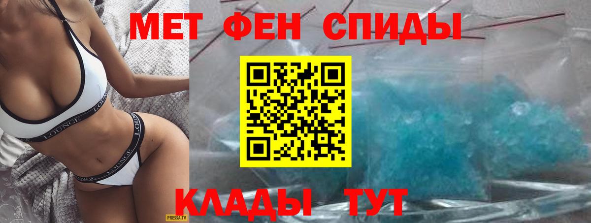Амфетамин 97%  АМФ  Чайковский  Вход с VPN 