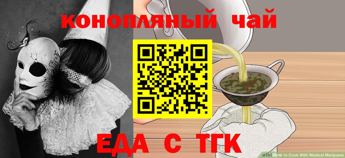 ЭКСТАЗИ  Вход с VPN  Канабис  Меф кристаллы  Купить наркотик  Чайковский  Cocaine  ГАШИШ 
