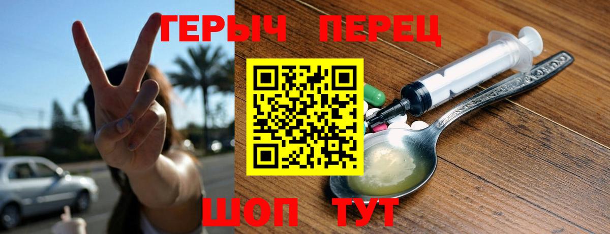 ГЕРОИН VHQ Чайковский