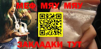 эйфоретик Малоярославец
