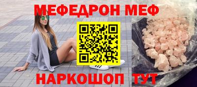 бутират Мариинск