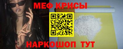 бутират Мариинск