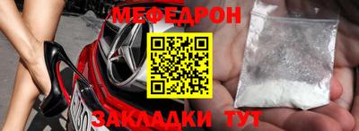 скорость mdpv Малгобек
