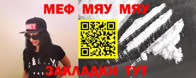 эйфоретик Малоярославец