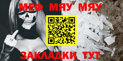кристаллы Можайск