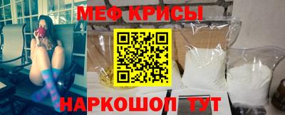 скорость mdpv Малгобек