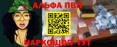 эйфоретик Малоярославец