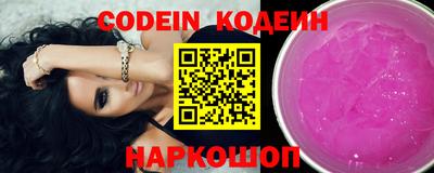 эйфоретик Малоярославец