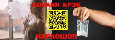 бутират Мариинск