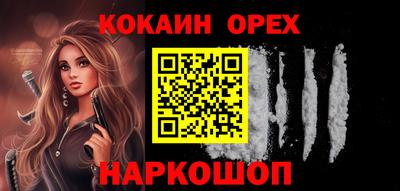 бутират Мариинск