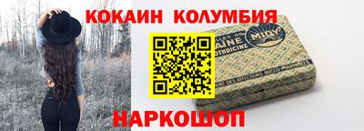 бутират Мариинск