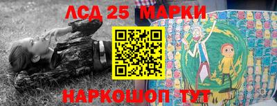 бутират Мариинск