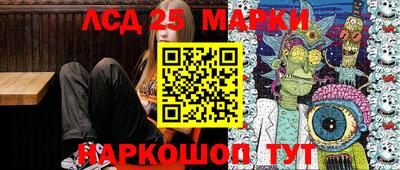 бутират Мариинск