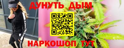 эйфоретик Малоярославец