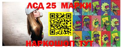 эйфоретик Малоярославец