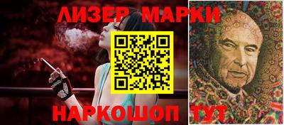 эйфоретик Малоярославец