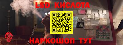 эйфоретик Малоярославец