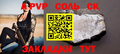 бутират Мариинск