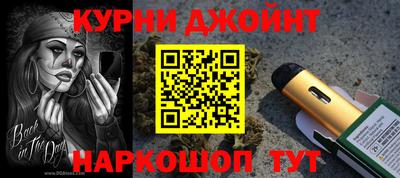 эйфоретик Малоярославец
