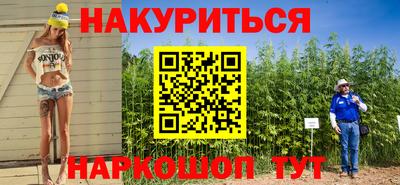 мефедрон Моздок
