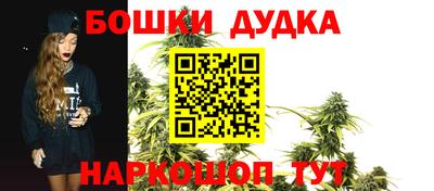 бутират Мариинск