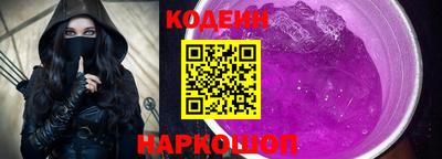 эйфоретик Малоярославец