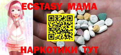 скорость mdpv Малгобек