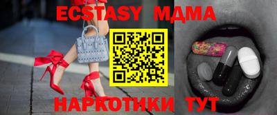 скорость mdpv Малгобек