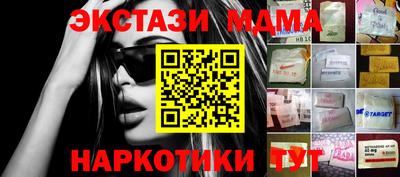 скорость mdpv Малгобек