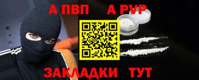 эйфоретик Малоярославец