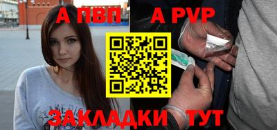 эйфоретик Малоярославец