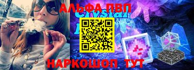 эйфоретик Малоярославец