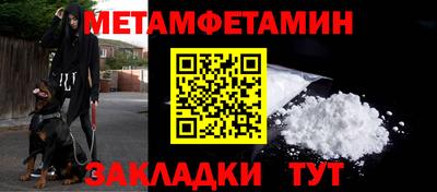 бутират Мариинск
