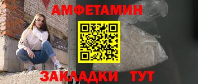 бутират Мариинск
