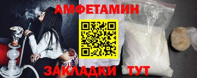 эйфоретик Малоярославец