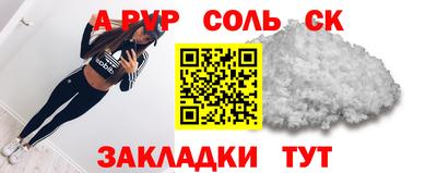 бутират Мариинск