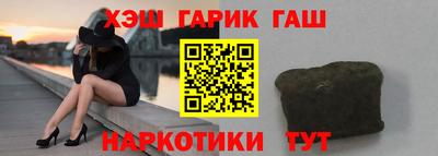 бутират Мариинск