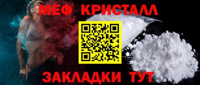 бутират Мариинск