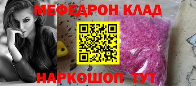 эйфоретик Малоярославец