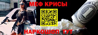 эйфоретик Малоярославец