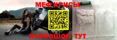 бутират Мариинск
