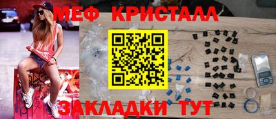 эйфоретик Малоярославец