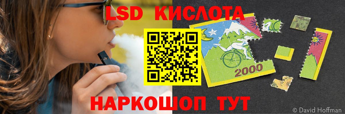 ЛСД экстази ecstasy Чайковский