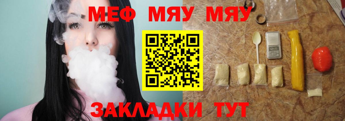 МАРИХУАНА Чайковский