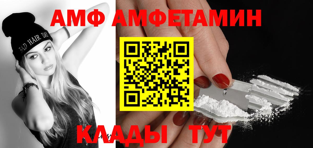 Первитин мет  Первитин  Первитин мет  Чайковский  Вход с VPN 