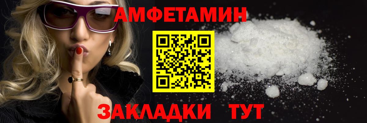 Первитин мет Чайковский