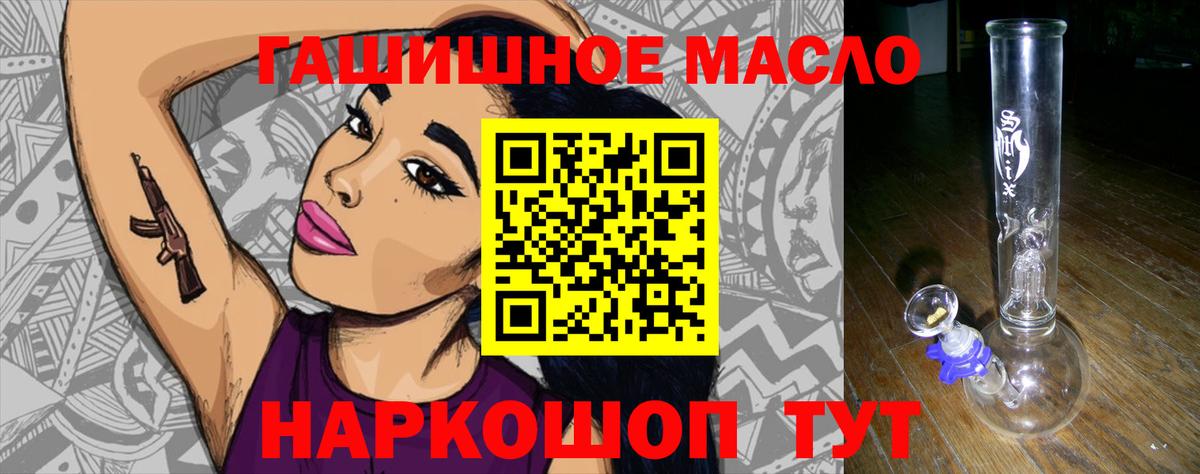 Дистиллят ТГК Wax Чайковский