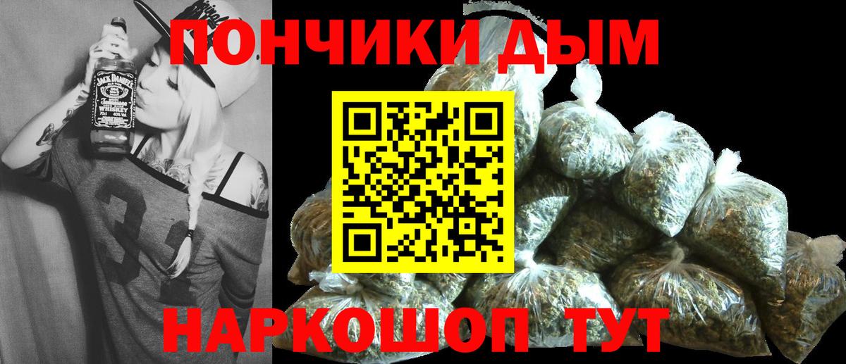 Марихуана Amnesia Чайковский