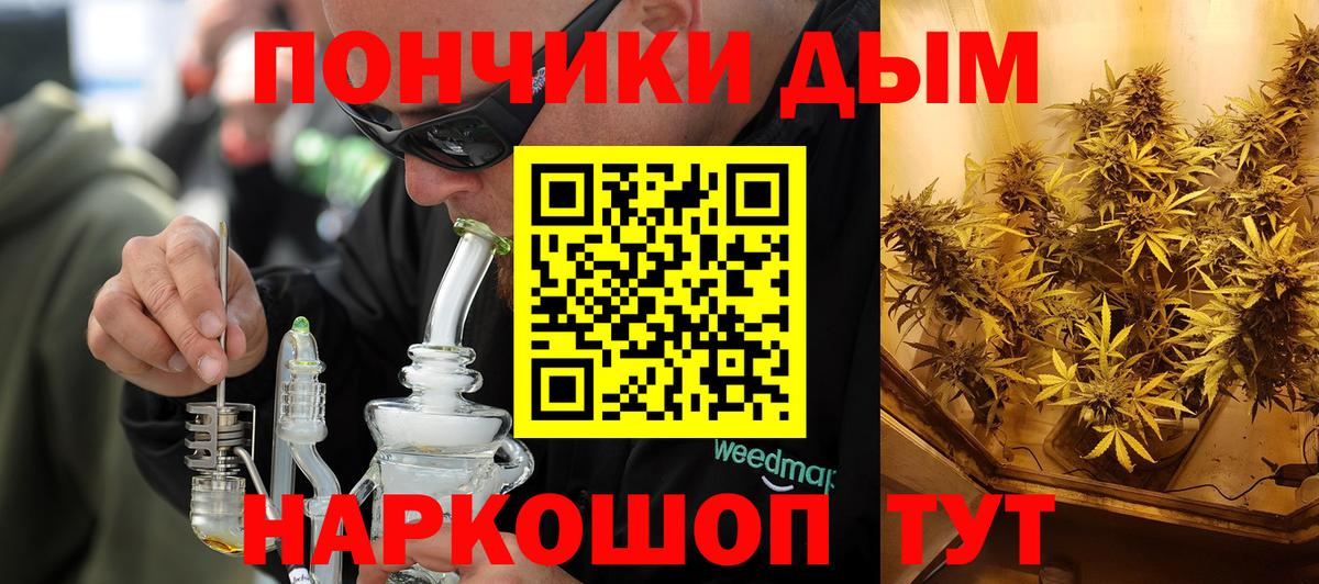 Конопля AK-47  Вход с VPN  Чайковский  Марихуана конопля  МАРИХУАНА индика  Бошки марихуана Bruce Banner 